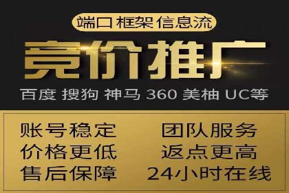 谷歌竞价广告的关键词选择与优化案例